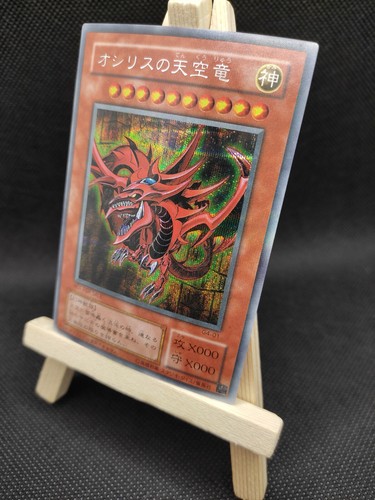 Slifer der - yu-gi-oh,