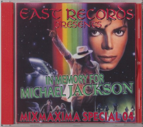 East records memory for - records-,