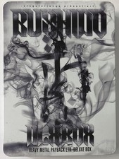 Bushido - Heavy Metal Payback