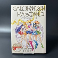 Sailor Moon Raisonné ART