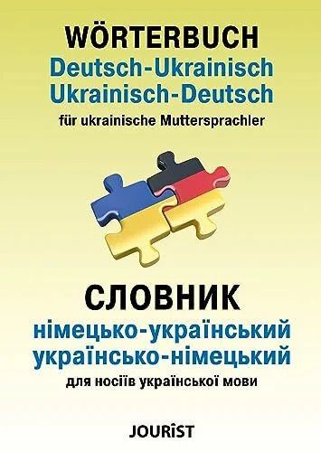 Wörterbuch