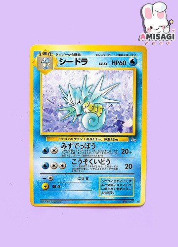 Pokemon karte seemon seadra - pokemon,