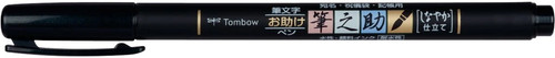 Tombow kalligraphie stift - tombow, kalligraphie-stift