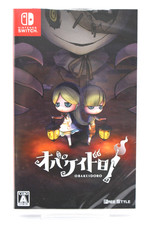 Obakeidoro! Nintendo Switch