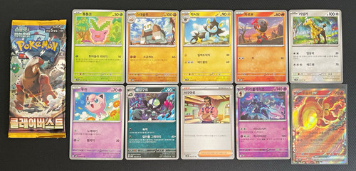 Pokémon tcg clay burst sv2d - burst,