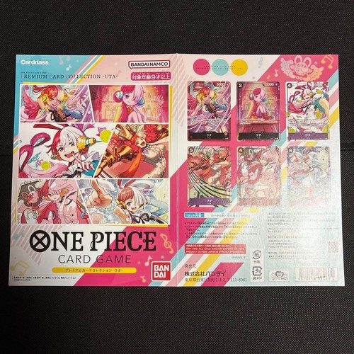 Sealed premium card - [sealed],