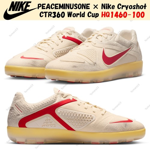 Peaceminusone nike cryoshot - nike,