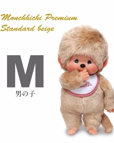 Monchhichi plush toy premium - monchhichi,