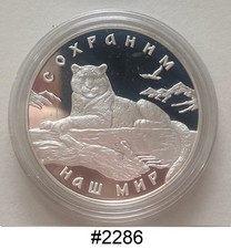 RUSSLAND 2000 3 Rubel