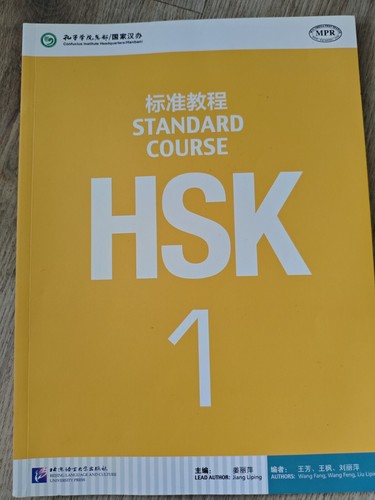 Hsk standard course textbook - course,