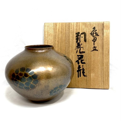 Gyokusendo hammered copper - hammered,