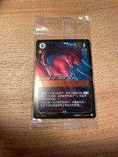 Yone, Blademaster 116a Promo