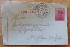 Feldpostbrief vom 1916 - vom, 11.3.1916