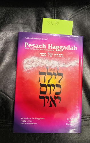 Artscroll pesach haggadah - pesach,