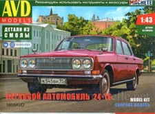 Gaz wolga volga ddr - 1:43,