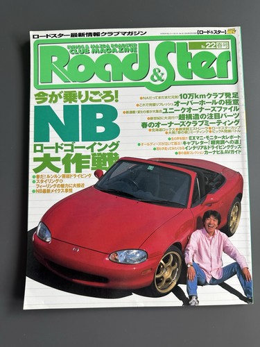 Road ster mazda - 22, 5