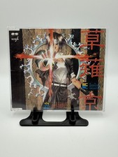 The Last Blade Original