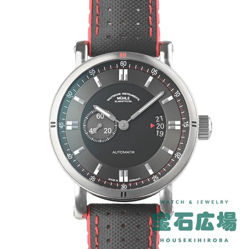 Mühle glashütte teutonia - mühle,