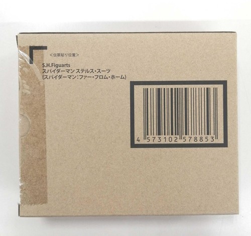 Bandai neu versiegelt - neu,