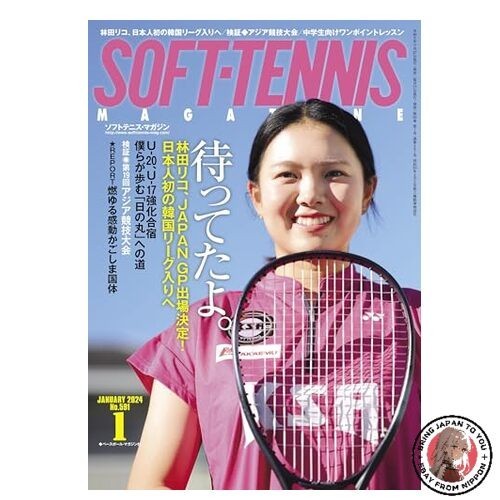 Soft tennis magazin ausgabe - soft,
