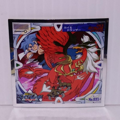 Kai dranzer beyblade - kai, anime