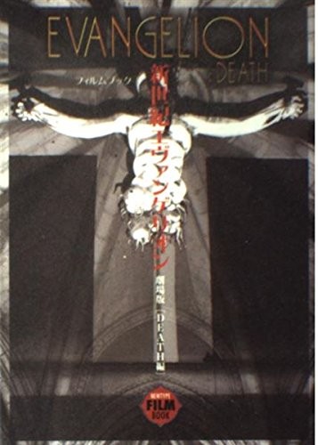 Kadokawa shoten type - shoten,
