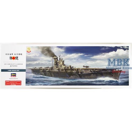 Hasegawa has40030 ijn aircraft - has40030,