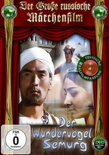 Der Wundervogel Semurg - DVD