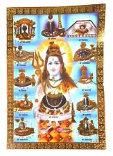 BILD  Shiva Prägedruck INDIEN Altarbild 9x13 cm Vorlage Tattoo s145