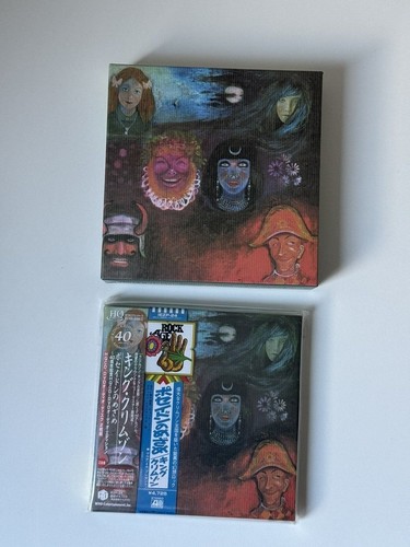 King crimson the wake - in, of