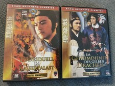 Shaw Brothers Classics 2 DVD
