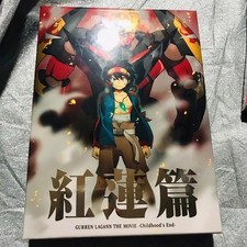 Gurren Lagann the Movie: Crimson Lotus Chapter Complete ion Limited Edition