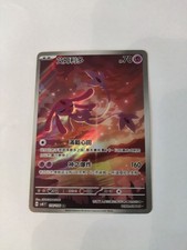 Sv8 - 114/106 AR Vesprit /