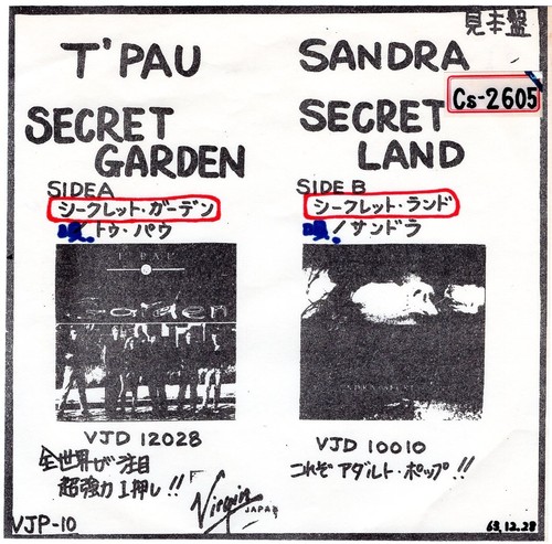 Sandra pau japan 7 - japan, 7"