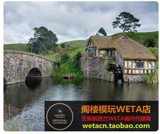 WETA Hobbit Holes Hobbiton Mill and Bridge Miniature Model Environment Scene