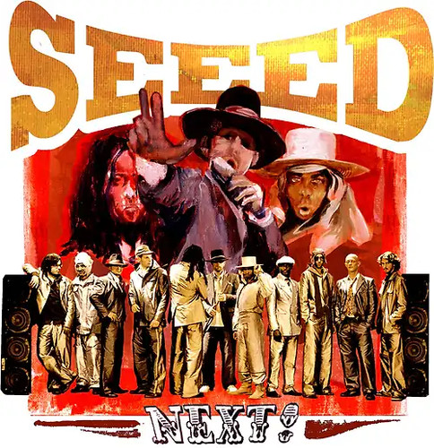 Seeed next - -, next!