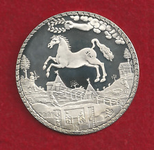 BRAUNSCHWEIG-LÜNEBURG: HERZOG