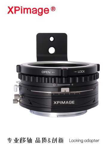 Xpimage tilt shift lock lens - xpimage,