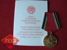Medaille & Urkunde 1965