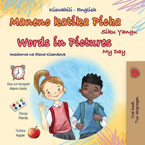 Kidkiddos books words in - books,