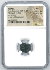 NN0120 - ISRAEL - JUDÄA 
