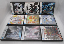 DS Pokemon Schwarz 1,2 Weiß 1,2 Gold Silber Perle Diamant Platinum 9Games Japan