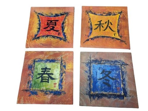 Japanische schriftzeichen - japanische,