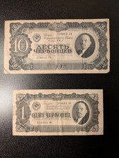 Russische Rubel 1937 10+1