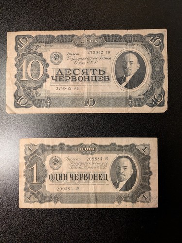 Russische rubel 1937 1 - rubel,