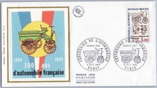 Frankreich FDC Paris 1984 -
