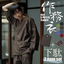 Samue Kimono & Geta Set Unisex