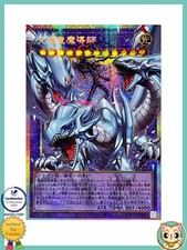 Yu-Gi-Oh! Dragon Magia Master