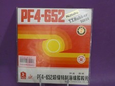 Nittaku / DHS PF4-652 schwarz