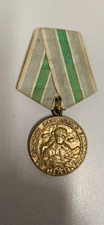 Orden, Medaille ,Abzeichen